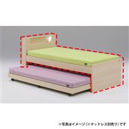 シングルフレーム　タップ　上段ベッド　ナチュラル