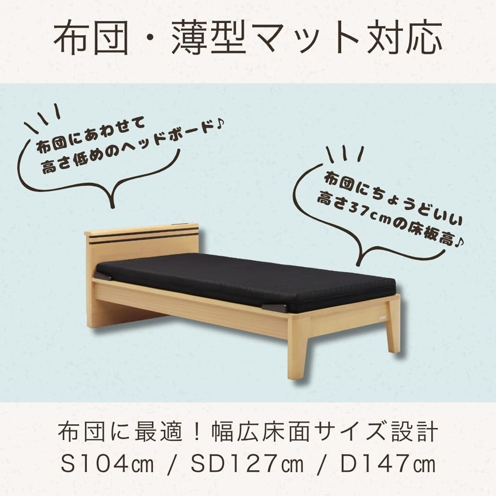 ken アデペシュ シングルベッドフレーム タンスのゲン ベッド マットレス付き シングル おしゃれ 収納 宮