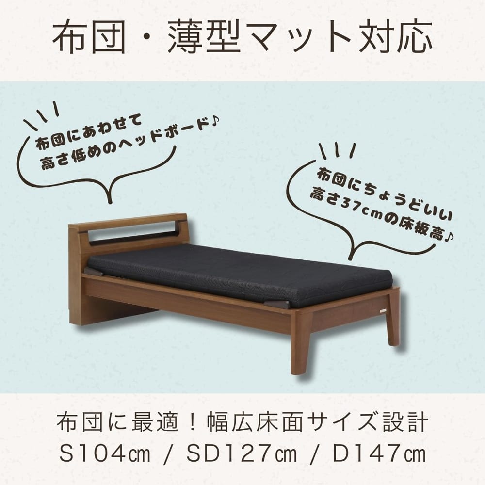 アデペシュ　シングルベッド ベッド マットレス 通販｜a.depeche(アデペシュ) 家具・インテリア