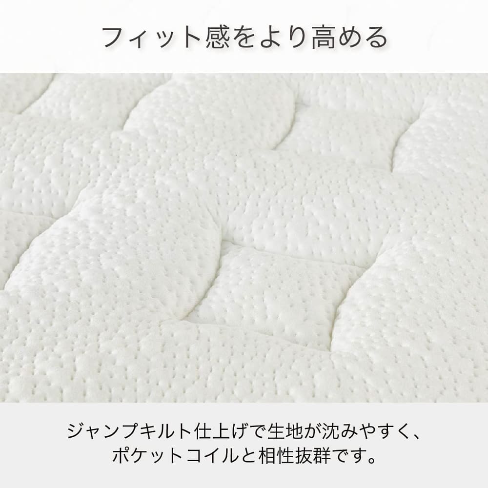 フィット感をより高める