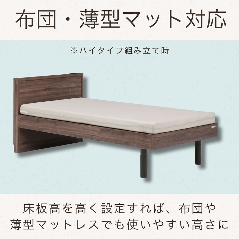 マッコイ　CASA HILS セミダブル フレーム ZENローベッドで有名】カーサヒルズの特徴＆おすすめ商品をご