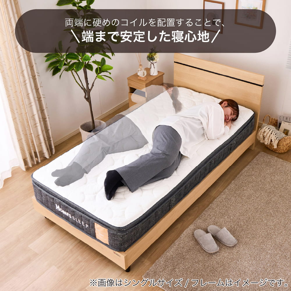 宮崎市 引取り限定 【未使用】シングルマットレス 2点セット シングルフレーム＋マットレスセット（Sフレーム SB001 LL