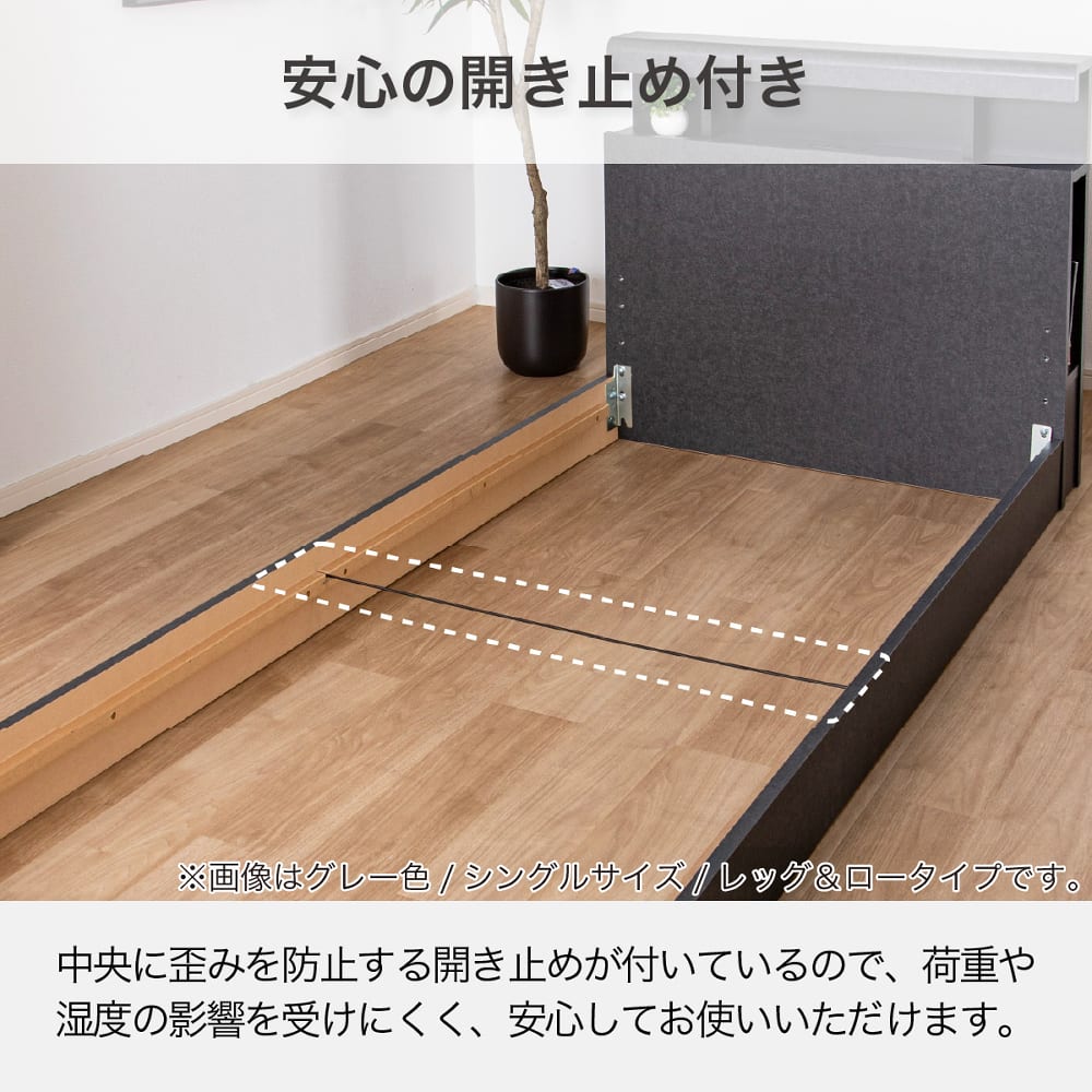 シングルフレーム＋マットレスセット（Sフレーム SB001 LL