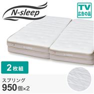 �N�C�[���}�b�g���X�@�p�|�r�r�}�b�g���X�@�m�|�r�k�d�d�o�@�o�r�Q<N>