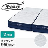 �N�C�[���}�b�g���X�@�p�|�r�r�}�b�g���X�@�m�|�r�k�d�d�o�@�o�g�Q<N>