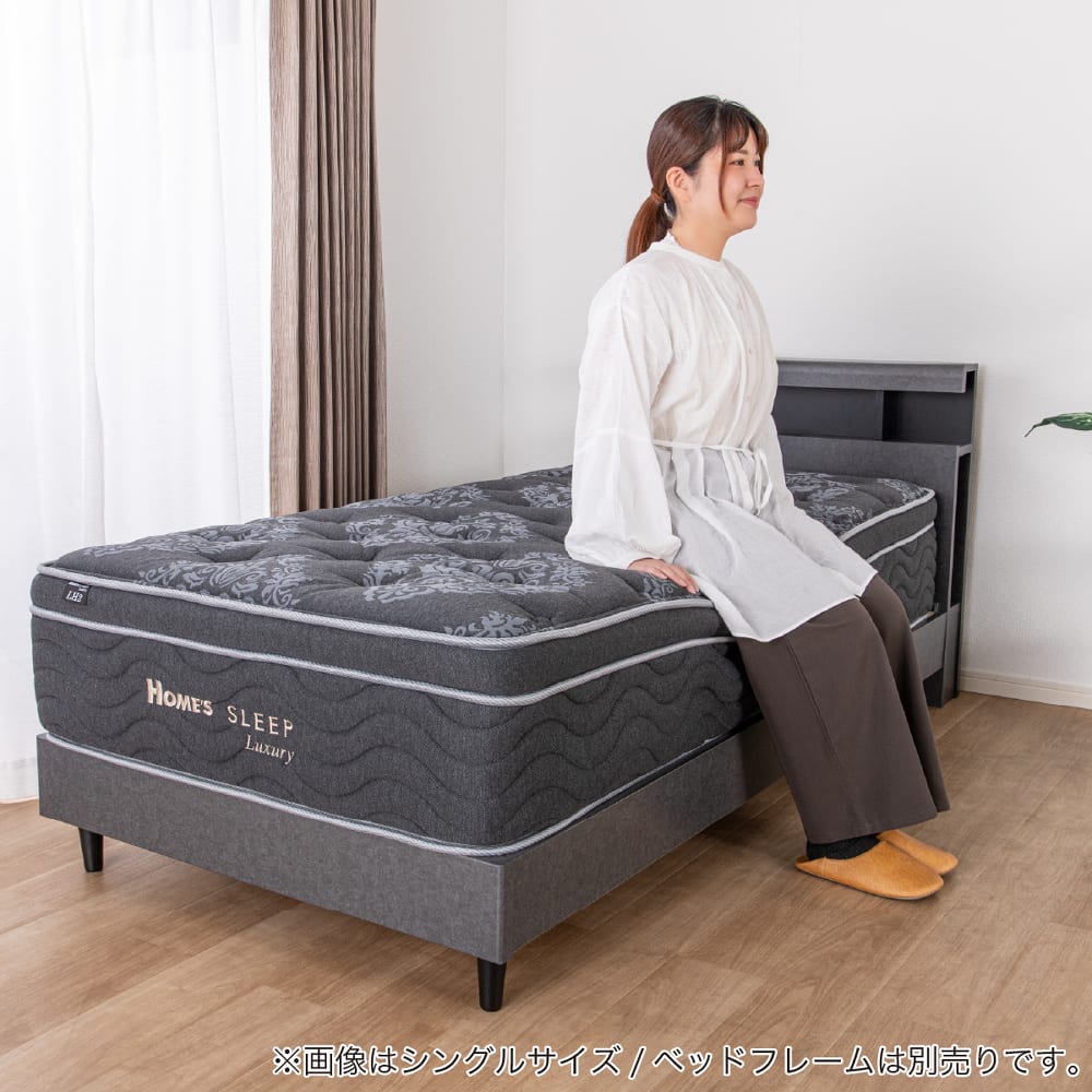 ダブルマットレス HOMES SLEEP LH2［ホームズオリジナル