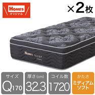 �N�C�[���}�b�g���X170(2�����^�C�v)�@�g�n�l�d�r�@�r�k�d�d�o�@�k�r�Q�m�z�[���Y�I���W�i���n