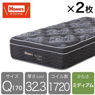 �N�C�[���}�b�g���X170(2�����^�C�v)�@�g�n�l�d�r�@�r�k�d�d�o�@�k�l�Q�m�z�[���Y�I���W�i���n