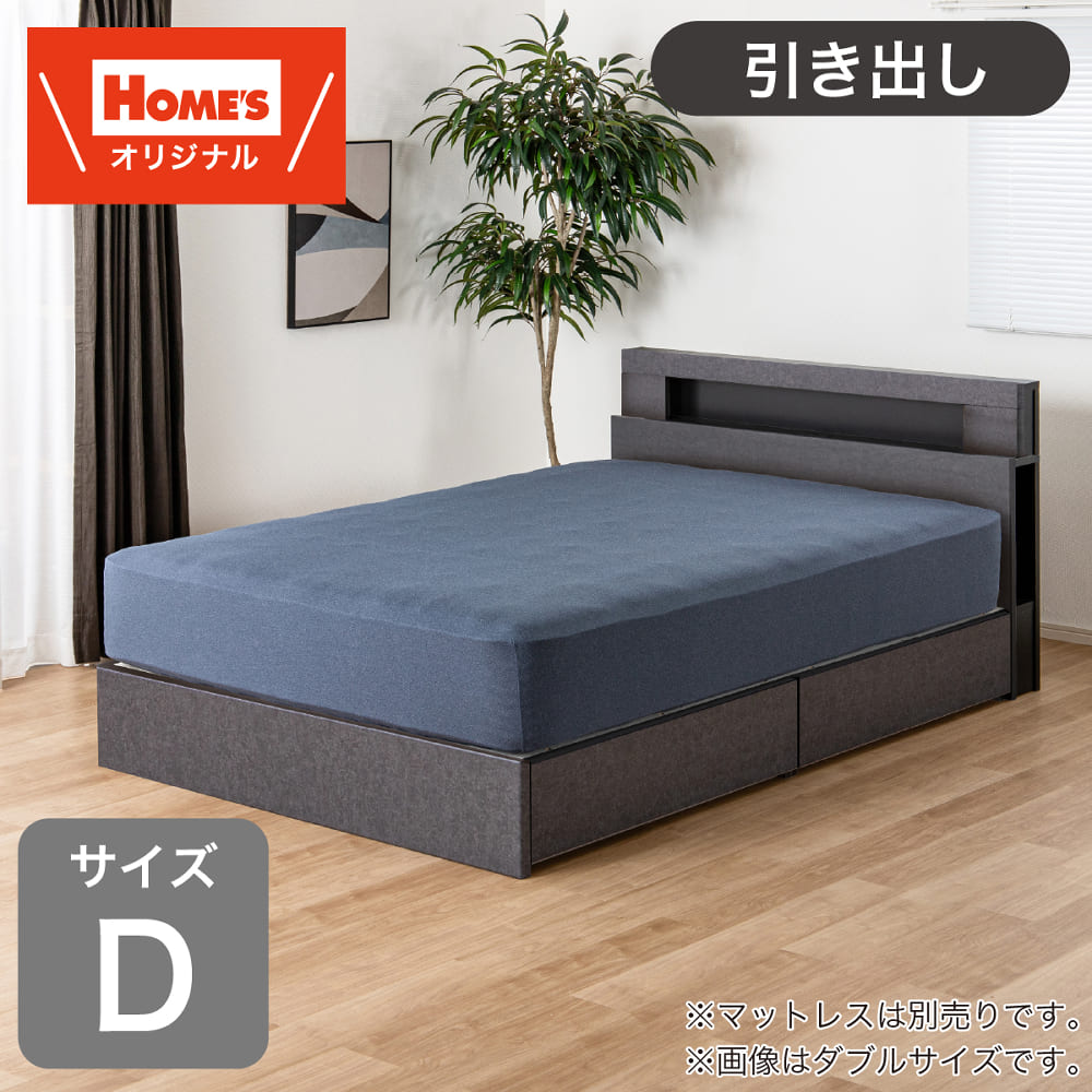 ダブルフレーム SB003 Dフレーム BOX－E／TK GY2