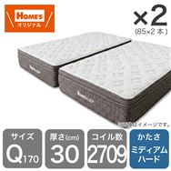 �N�C�[��170�}�b�g���X(2�����^�C�v)�r�l�g�|�r�k�h�m�d�@�l�g�m�z�[���Y�I���W�i���n