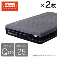 �N�C�[��170�}�b�g���X�@�E�F�[���t�B�b�g�m�z�[���Y�I���W�i���n