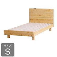 �V���O���t���[���@�g�}�[���r�x�b�h