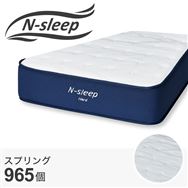 �Z�~�V���O���}�b�g���X�@��85cm�@�m�X���[�v�@�o�g�O<N>