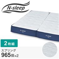 �N�C�[���}�b�g���X�@�p�}�b�g�@�m�X���[�v�@�o�g�O<N>