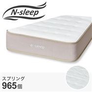 �Z�~�V���O���}�b�g���X�@��85cm�@�m�X���[�v�@�o�r�O<N>