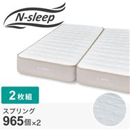 �N�C�[���}�b�g���X�@�p�}�b�g�@�m�X���[�v�@�o�r�O<N>