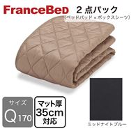 フランスベッド］寝装品 2点パック 羊毛メッシュPRE ミッドNBL