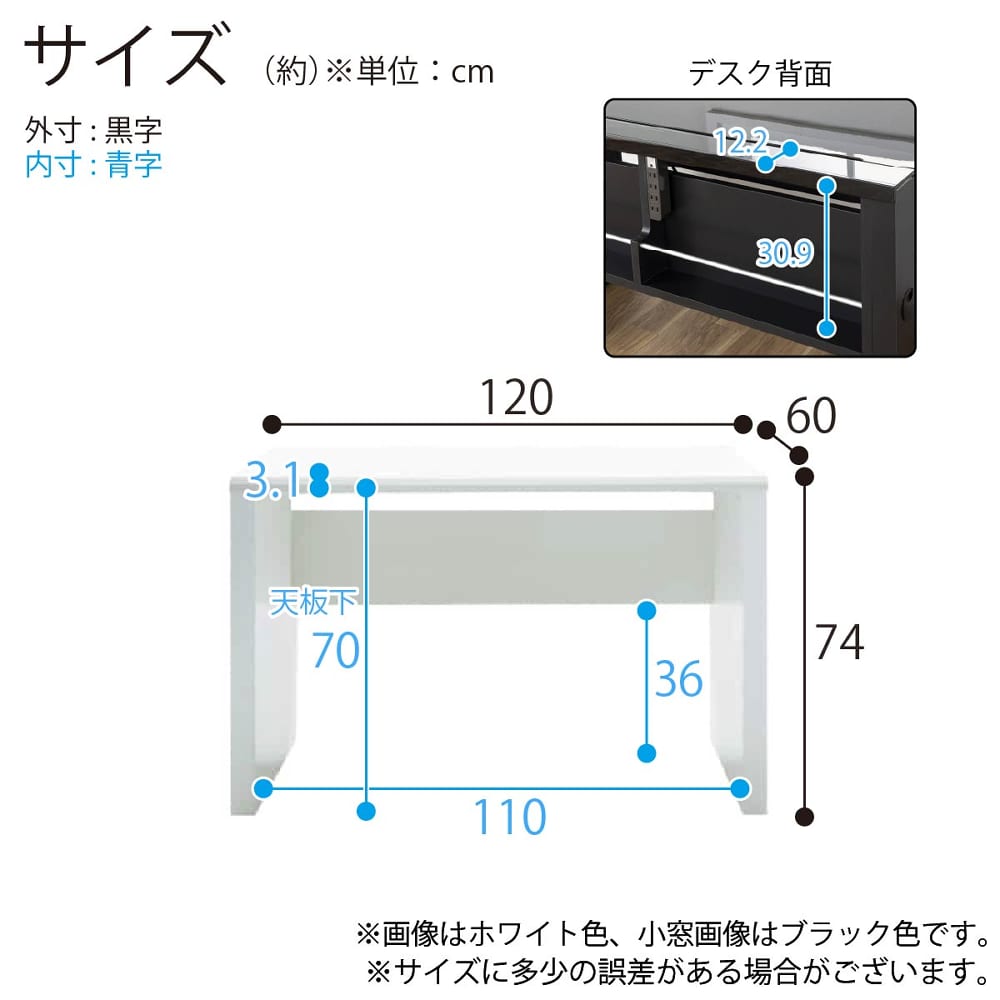 デスク グレイン120×60(BK)(ﾃﾞｽｸ 幅120×奥行60 BK): デスク | 家具