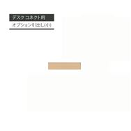 �I�v�V�������o�� �R�l�N�g(���WH)