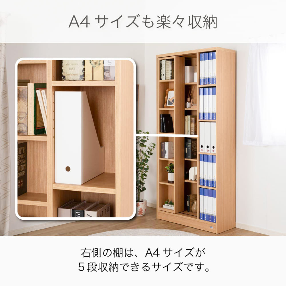 【即購入❎　送料込み❗️】本棚　収納棚　インテリア 楽天市場】《お得な♪45％OFFクーポン 11日1:59迄》【楽天1位