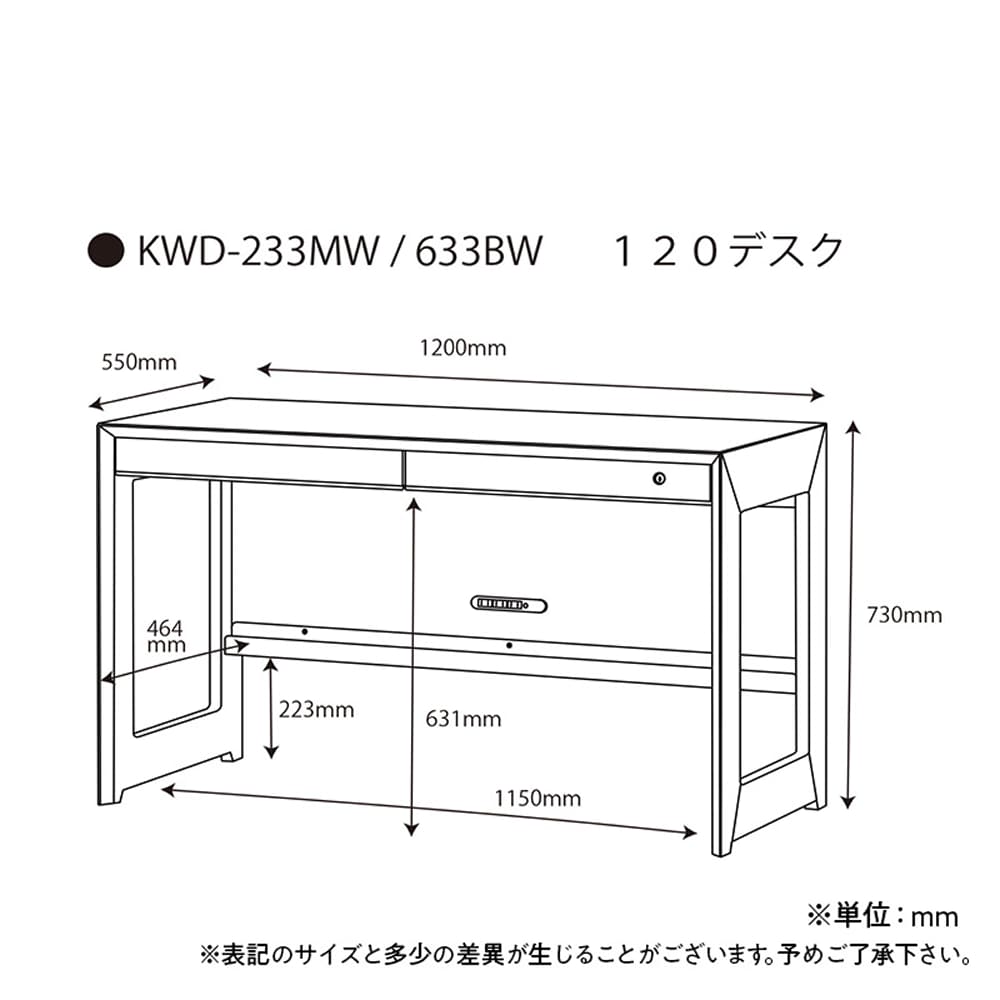 120デスク ワイズKWD-633BW + デスクチェア ＪＧコンパクト JG-C3021