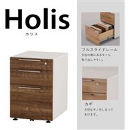 デスクワゴン（ムーブユニットＷ4１４） Holis（ホリス） DD 