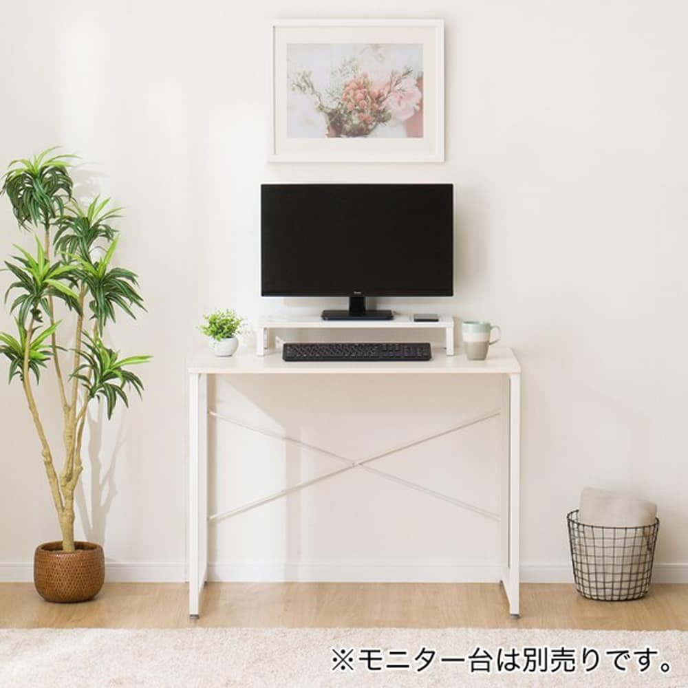 デスク(ZK001 95 WW) <N>(デスク ホワイトウォッシュ): デスク | 家具・インテリア通販サイトのシマホネット【島忠・ホームズ公式】