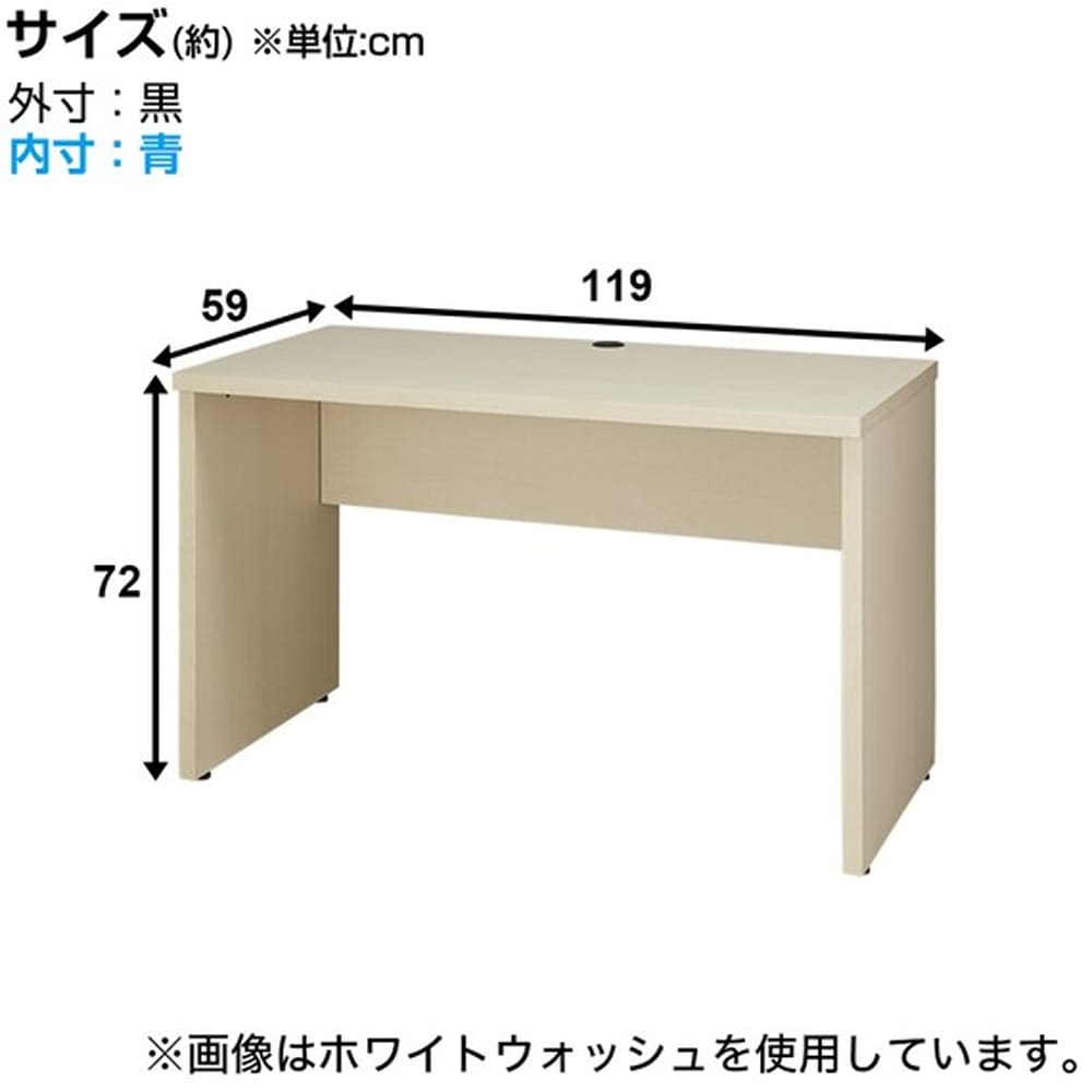 デスクセット トリプロ 119 WW ホワイトウォッシュ <N>(ﾎﾜｲﾄｳｫｯｼｭ