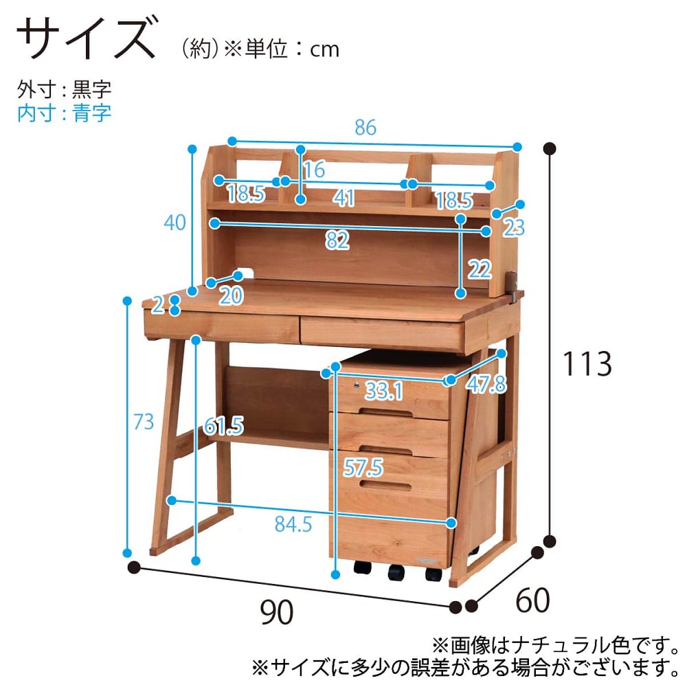 デスクセット グリット3383 90（スリム袖）ナチュラル(5Y