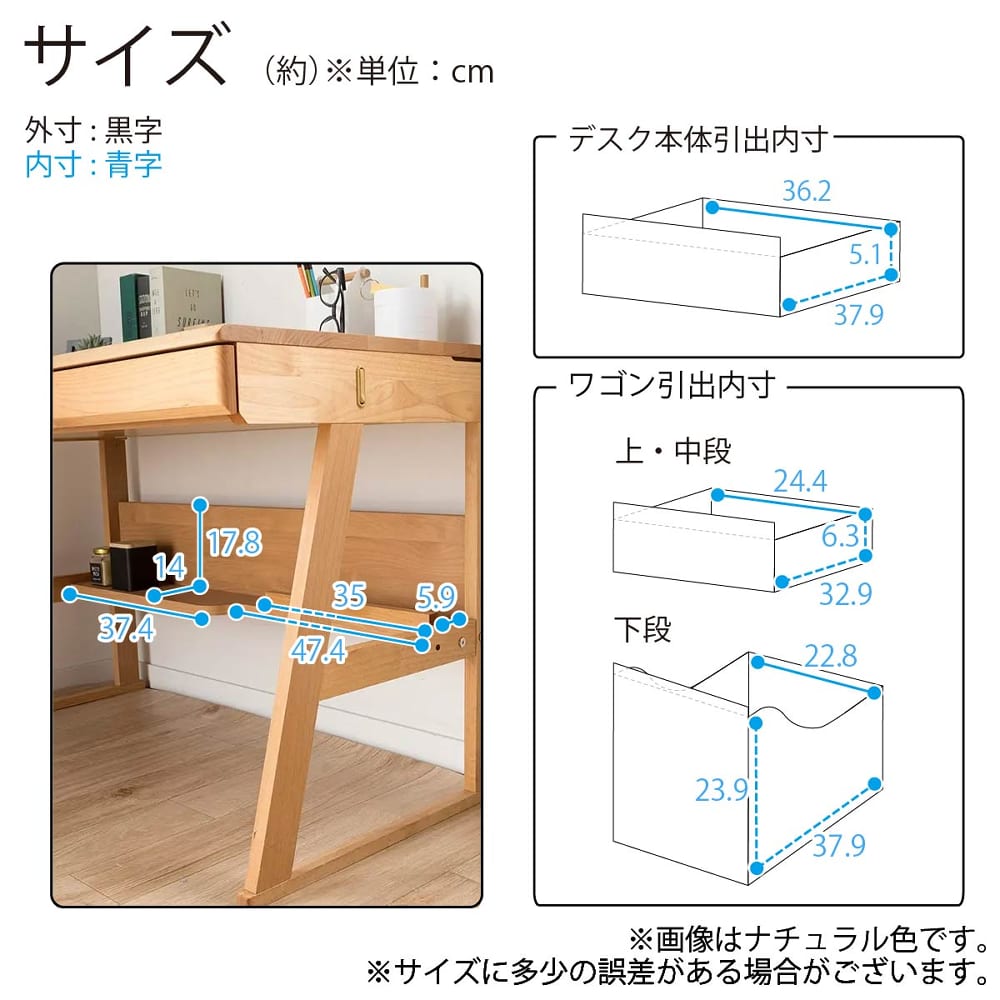 デスクセット グリット3383 90（スリム袖）ナチュラル(5Y