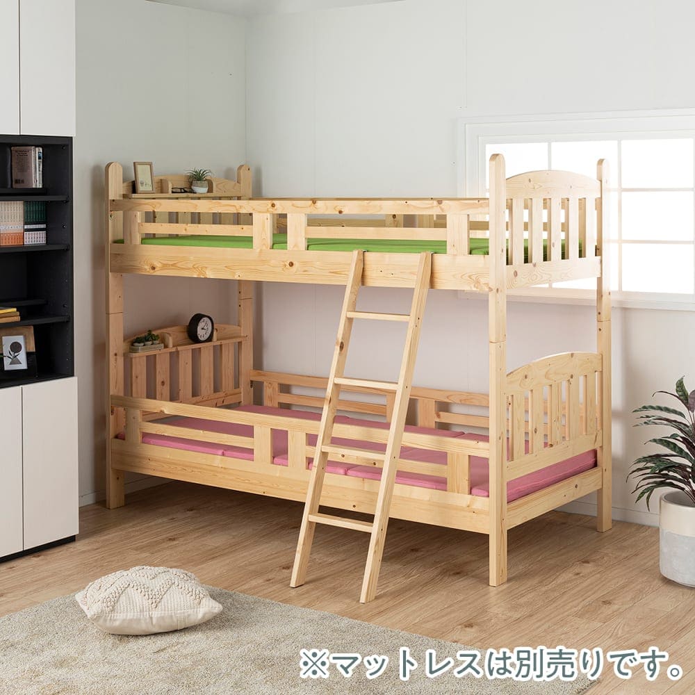 ２段ベッド　クレア　ＮＡ　【配送なら組立までやるので便利！】:木の温もり溢れるパイン材を使用した2段ベッド