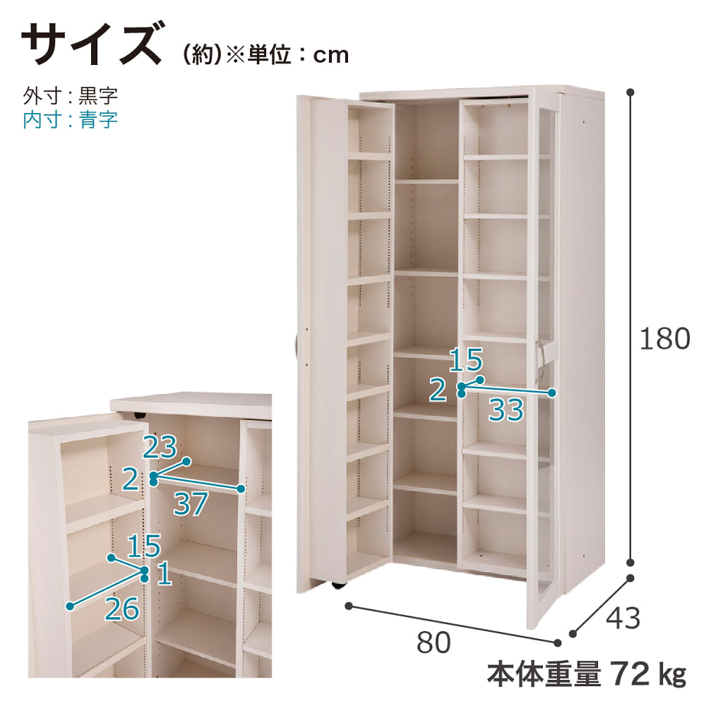 スライド書棚 ＮＥＷプラス スライド８０Ｈ ナチュラル(幅80×高さ180 ﾅﾁｭﾗﾙ): 本棚・シェルフ |  家具・インテリア通販サイトのシマホネット【島忠・ホームズ公式】