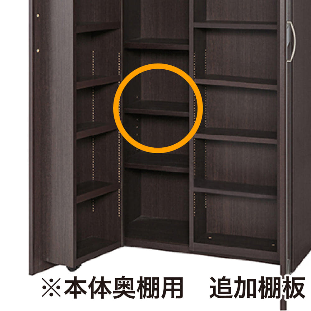 本棚用追加棚板（3枚セット） NEWプラス スライド80 本体奥棚用