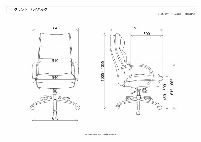 デスクチェア グラント ＨＳＦ ハイタイプ リサイクルレザー ＢＫ 配送