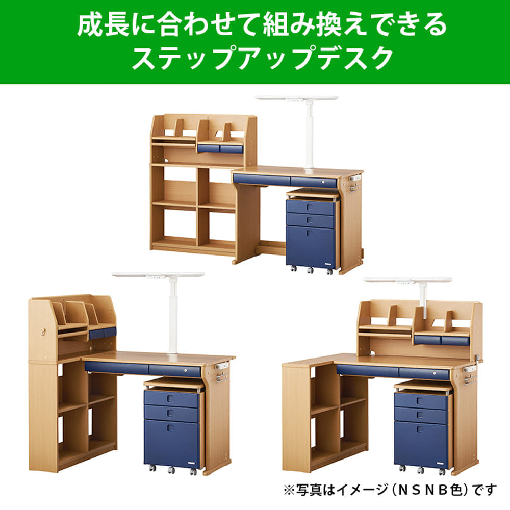 コイズミ学習机 組み換え型デスク - 事務机/学習机