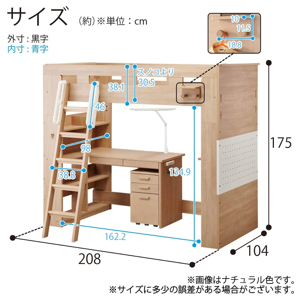 ロフトベッド・システムベッド　即購入不可！プロフ必読してください コイズミ] ロフトベッド（システムベッド） ライト付き ビルトコンポ