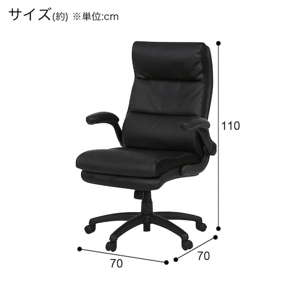 オフィスチェア OC505 BK <N>(ブラック): デスクチェア | 家具 