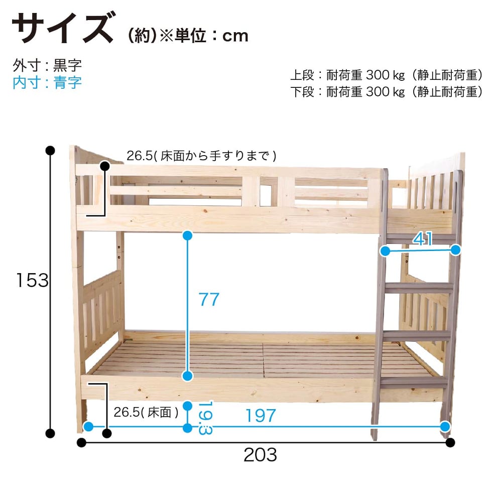 ☆2段ベッド シャメルＮＡ／ＬＢＬ【11/25まで配送設置CP】(ＮＡ／ＬＢＬ): ベッド | 家具・インテリア通販サイトのシマホネット【島忠 ・ホームズ公式】