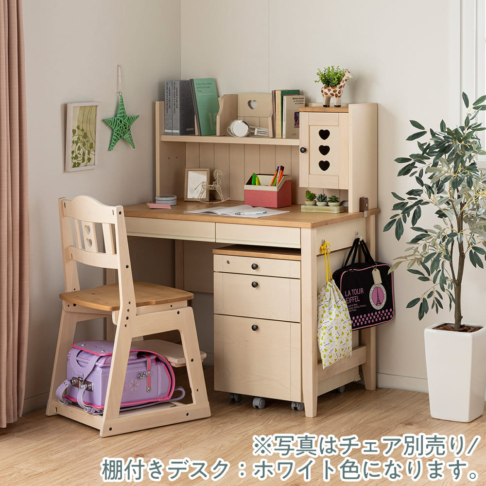 【品】小島工芸 デスク ハート 木製 学習机 家具デスク