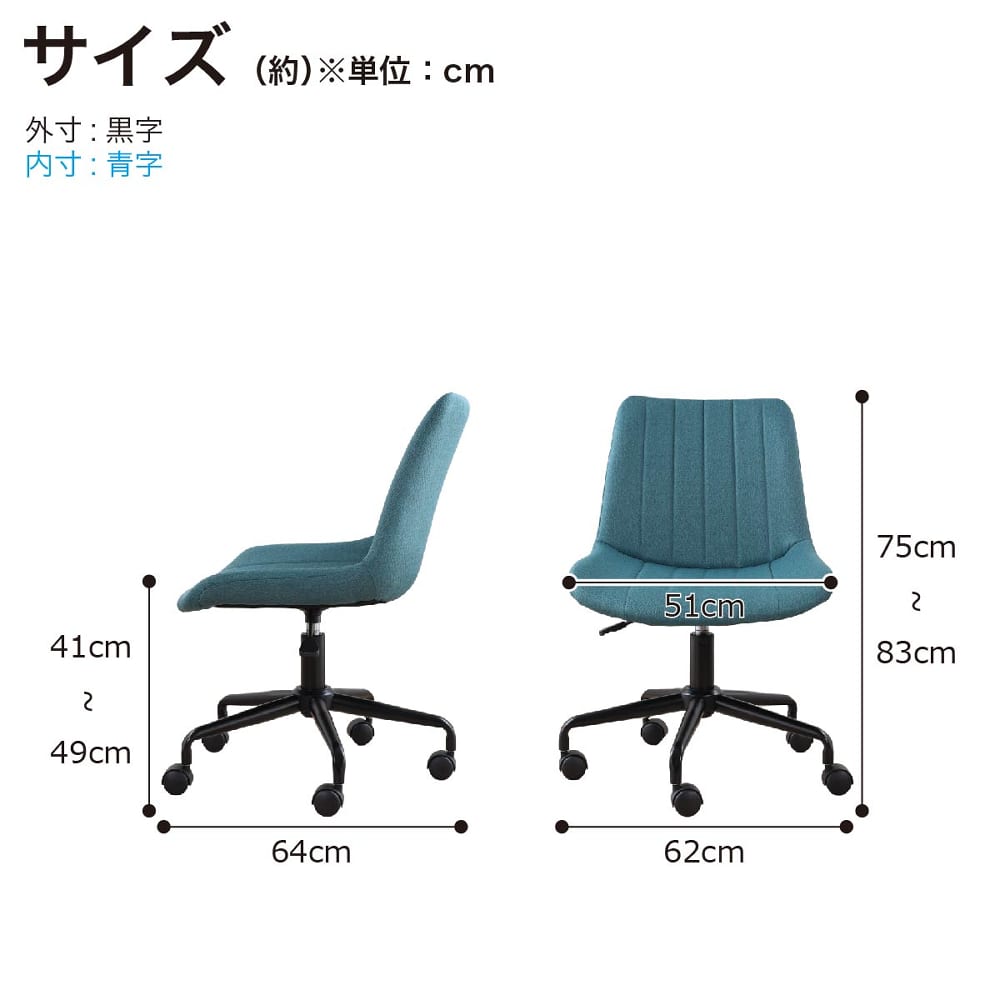 ハルヒ様専用オフィスチェア4脚セット 青っぽい