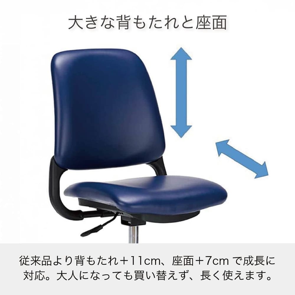 大きな背もたれと座面