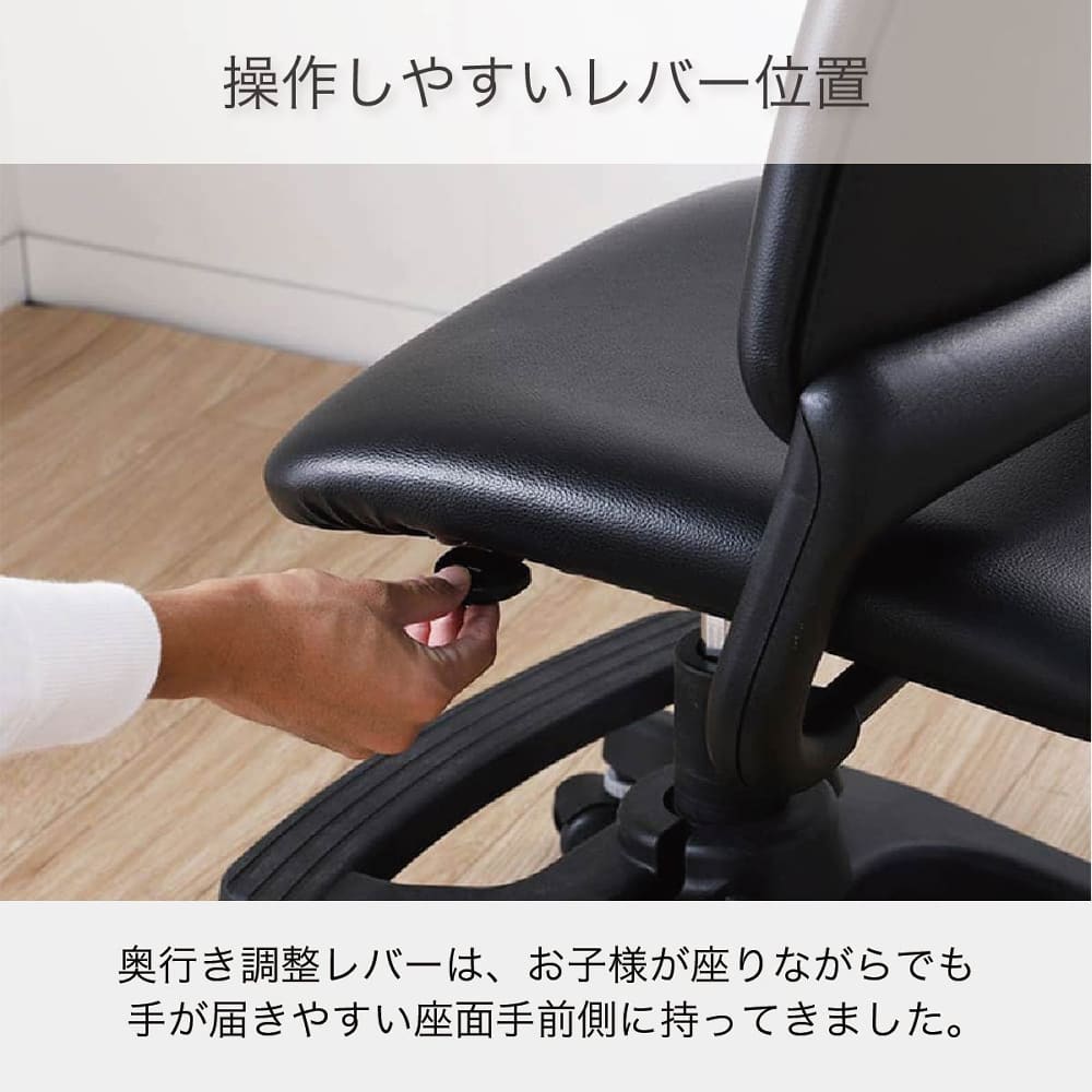 操作しやすいレバー位置