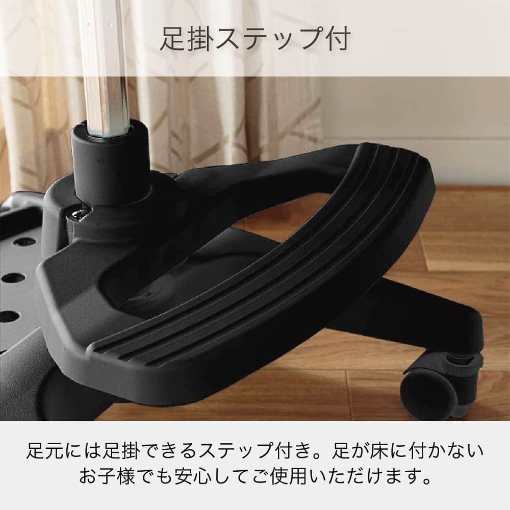 足掛ステップ付