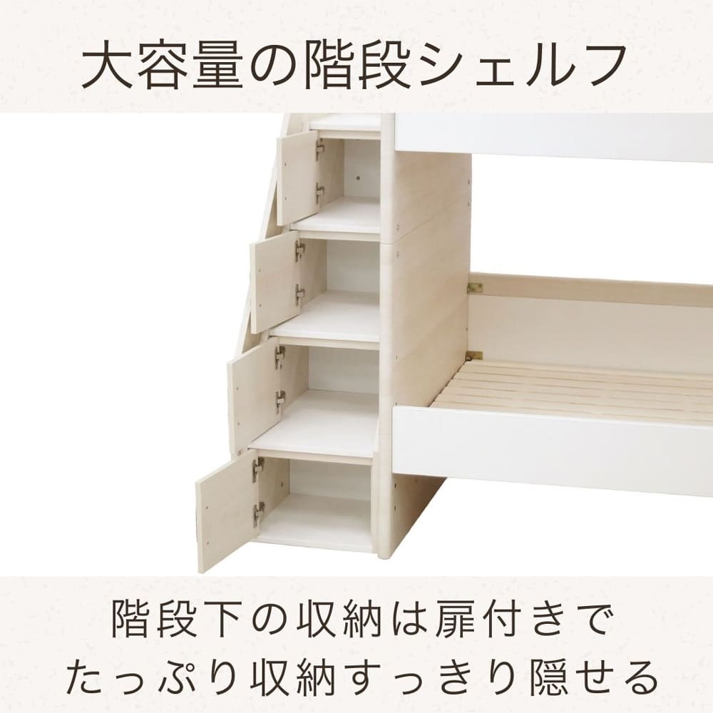 二階堂ページ INDOORPLUS公式/二段ベッド ホワイト ブルー 爽やか – Indoorplus