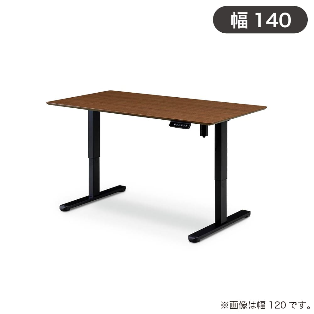 電動昇降デスク オクト140