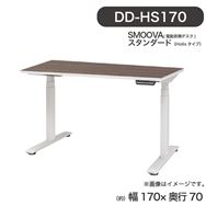 �d�����~�f�X�N smoova(�X���[�o)  DD-HS170-DW (Holis �z���X �^�C�v)