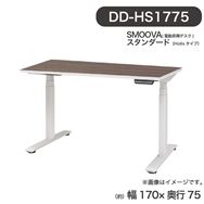 �d�����~�f�X�N smoova(�X���[�o)  DD-HS1775-DW (Holis �z���X �^�C�v)