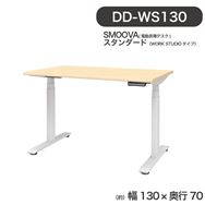 �d�����~�f�X�N smoova(�X���[�o) DD-WS130-NLW (WORKSTUDIO ���[�N�X�^�W�I �^�C�v)