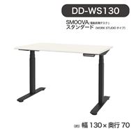 �d�����~�f�X�N smoova(�X���[�o) DD-WS130-WN2B (WORKSTUDIO ���[�N�X�^�W�I �^�C�v)