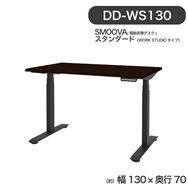 �d�����~�f�X�N smoova(�X���[�o) DD-WS130-BKB (WORKSTUDIO ���[�N�X�^�W�I �^�C�v)